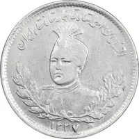 سکه 1000 دینار 1337 تصویری - با یقه - AU58 - احمد شاه