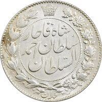 سکه 2000 دینار 1330 خطی - MS62 - احمد شاه