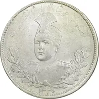 سکه 5000 دینار 1335 تصویری - AU58 - احمد شاه