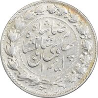 سکه 2000 دینار 1306 خطی - MS62 - رضا شاه