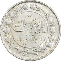 سکه 2000 دینار 1305 رایج - AU58 - رضا شاه