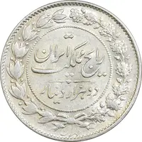 سکه 2000 دینار 1305 رایج - AU58 - رضا شاه