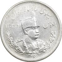 سکه 2000 دینار 1306 تصویری - ضرب تهران - MS62 - رضا شاه