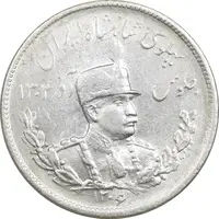 سکه 2000 دینار 1306 تصویری - ضرب تهران - MS62 - رضا شاه
