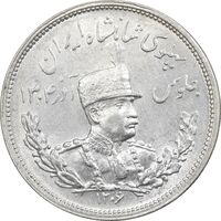 سکه 2000 دینار 1306 تصویری - ضرب هیتون - MS63 - رضا شاه