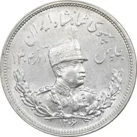 سکه 2000 دینار 1306 تصویری - ضرب هیتون - MS63 - رضا شاه