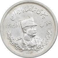 سکه 2000 دینار 1306 تصویری - ضرب لنینگراد - MS62 - رضا شاه
