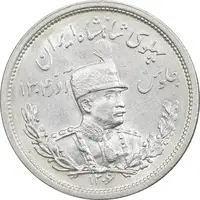 سکه 2000 دینار 1306 تصویری - ضرب لنینگراد - MS62 - رضا شاه