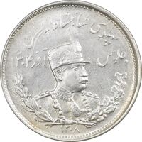 سکه 2000 دینار 1308 تصویری - MS63 - رضا شاه