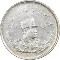 سکه 2000 دینار 1308 تصویری - MS63 - رضا شاه