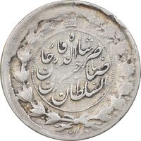 سکه 1 قران 1310 - VF30 - ناصرالدین شاه