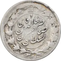 سکه 1 قران 1310 - VF30 - ناصرالدین شاه