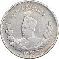 سکه 500 دینار 1326 تصویری - EF40 - محمد علی شاه