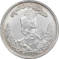 سکه 1000 دینار 1323 تصویری - 1322 ارور تاریخ - AU50 - مظفرالدین شاه