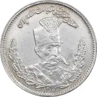 سکه 1000 دینار 1323 تصویری - 1322 ارور تاریخ - AU50 - مظفرالدین شاه