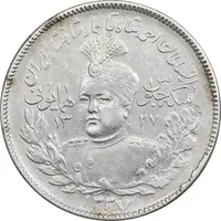سکه 2000 دینار 1337 جلوس - AU55 - احمد شاه