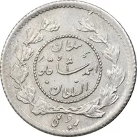 سکه ربعی 1336 دایره کوچک - AU50 - احمد شاه
