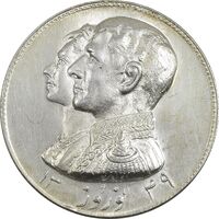 مدال نقره نوروز 1349 - لافتی الا علی - UNC - محمد رضا شاه