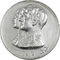 مدال نقره نوروز 1355 - چوگان - AU - محمد رضا شاه