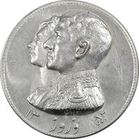 مدال نقره نوروز 1353 چوگان - UNC - محمد رضا شاه