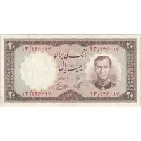 اسکناس 20 ریال 1337 - تک - VF30 - محمد رضا شاه