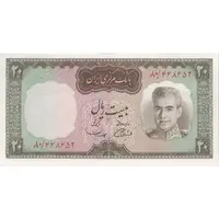 اسکناس 20 ریال (آموزگار - سمیعی) - تک - UNC62 - محمد رضا شاه