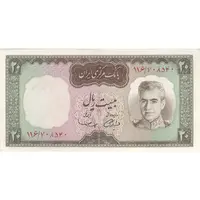 اسکناس 20 ریال (آموزگار - سمیعی) - تک - AU58 - محمد رضا شاه