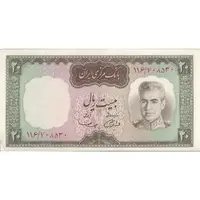اسکناس 20 ریال (آموزگار - سمیعی) - تک - AU58 - محمد رضا شاه