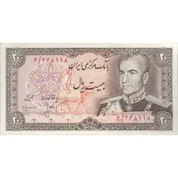 اسکناس 20 ریال (انصاری - مهران) ریال بسته - تک - AU58 - محمد رضا شاه