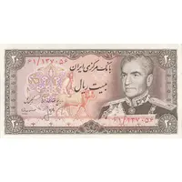 اسکناس 20 ریال (انصاری - مهران) ریال باز - تک - AU58 - محمد رضا شاه