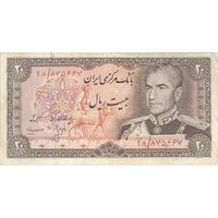 اسکناس 20 ریال (انصاری - مهران) ریال باز - تک - VF30 - محمد رضا شاه