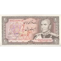 اسکناس 20 ریال (انصاری - مهران) ریال باز - تک - UNC63 - محمد رضا شاه
