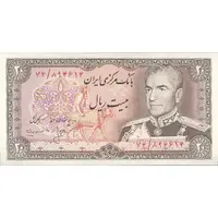 اسکناس 20 ریال (انصاری - مهران) ریال باز - تک - UNC63 - محمد رضا شاه