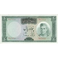 اسکناس 50 ریال (آموزگار - سمیعی) - تک - UNC62 - محمد رضا شاه