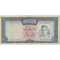 اسکناس 200 ریال (آموزگار - جهانشاهی) - تک - VF25 - محمد رضا شاه