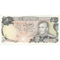اسکناس 500 ریال (یگانه - خوش کیش) - تک - AU50 - محمد رضا شاه