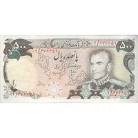 اسکناس 500 ریال (انصاری - مهران) - تک - EF45 - محمد رضا شاه