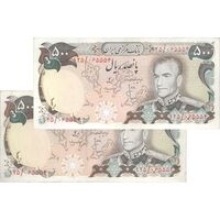 اسکناس 500 ریال (انصاری - مهران) - جفت - EF40 - محمد رضا شاه
