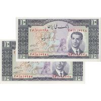 اسکناس 10 ریال 1332 - جفت - UNC61 - محمد رضا شاه