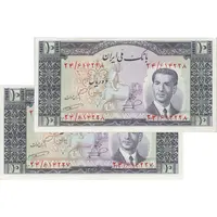 اسکناس 10 ریال 1332 - جفت - UNC61 - محمد رضا شاه