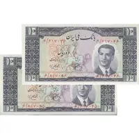اسکناس 10 ریال 1330 - جفت - UNC63 - محمد رضا شاه