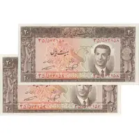 اسکناس 20 ریال 1332 - جفت - UNC63 - محمد رضا شاه