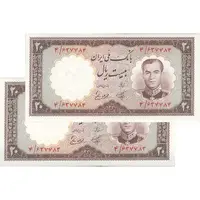 اسکناس 20 ریال 1337 - جفت - UNC63 - محمد رضا شاه