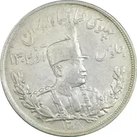 سکه 5000 دینار 1308 تصویری - EF45 - رضا شاه