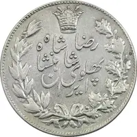سکه 5000 دینار 1305 خطی - AU55 - رضا شاه