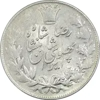 سکه 5000 دینار 1306 خطی - AU55 - رضا شاه