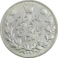 سکه 5000 دینار 1306 خطی - AU58 - رضا شاه