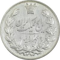 سکه 5000 دینار 1304 رایج - AU50 - رضا شاه