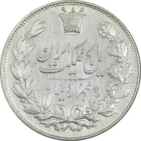 سکه 5000 دینار 1304 رایج - AU50 - رضا شاه