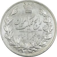 سکه 5000 دینار 1304 رایج - MS60 - رضا شاه